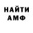 Метадон мёд AbuZar Ghaffari