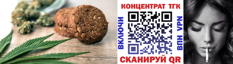 где продают   Гаврилов Посад  Canna-Cookies марихуана 