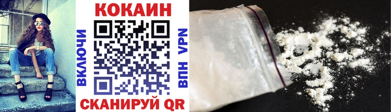 COCAIN Боливия Гаврилов Посад
