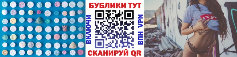 где найти Гаврилов Посад Ecstasy XTC