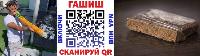 ГАШ Ice-O-Lator  закладка  Гаврилов Посад 