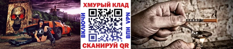 маркетплейс официальный сайт  MEGA вход  Гаврилов Посад  ГЕРОИН афганец 