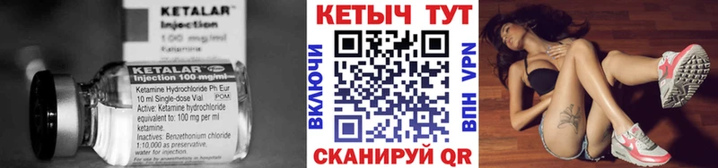 Кетамин ketamine  MEGA вход  Гаврилов Посад 