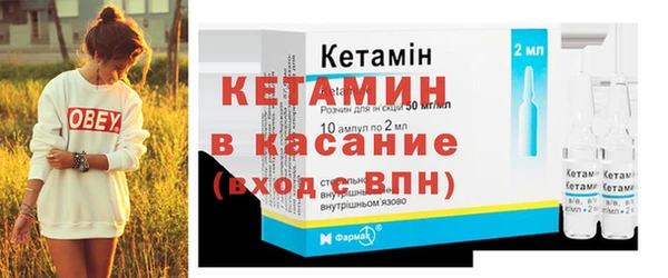 ECSTASY Балахна