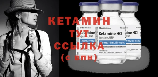 ECSTASY Балахна