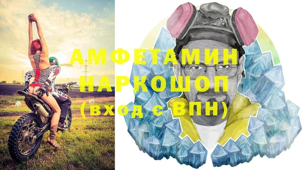 ECSTASY Балахна