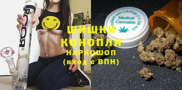 ECSTASY Балахна