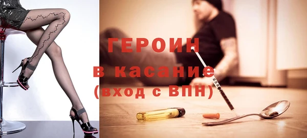 ECSTASY Балахна
