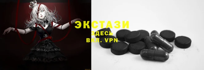 mdma Балабаново