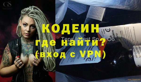 ECSTASY Балахна