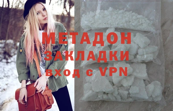 ECSTASY Балахна