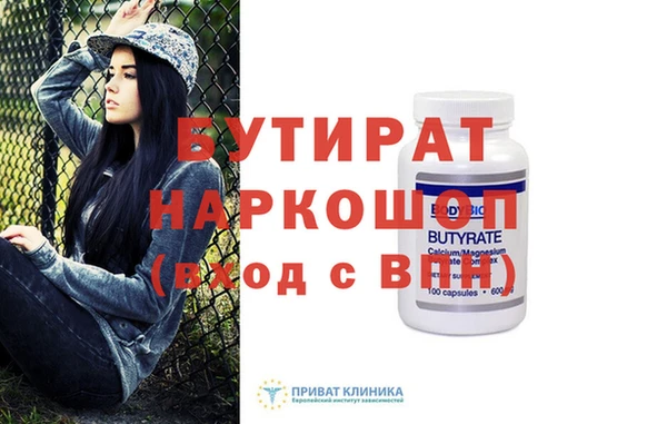 ECSTASY Балахна