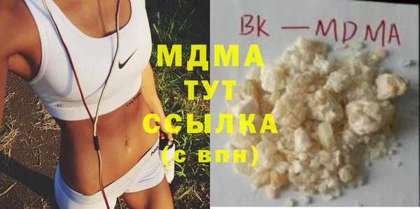 ECSTASY Балахна