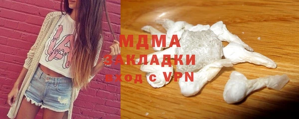 альфа пвп VHQ Аркадак