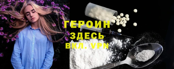 ECSTASY Балахна