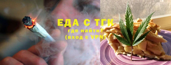 ECSTASY Балахна