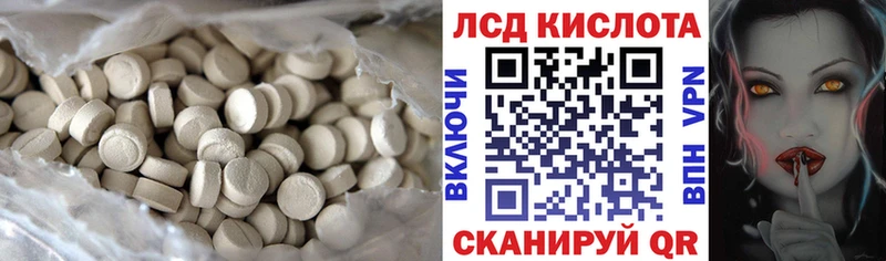 где купить наркотик  Гаврилов Посад  Лсд 25 экстази кислота 