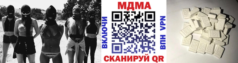 MDMA VHQ  хочу наркоту  Гаврилов Посад 