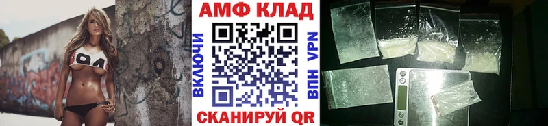 как найти наркотики Гаврилов Посад МЕТАМФЕТАМИН Декстрометамфетамин 99.9%