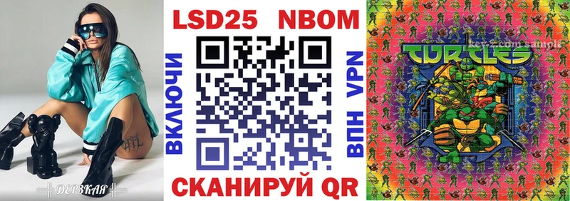 Наркотические марки 1,5мг Гаврилов Посад