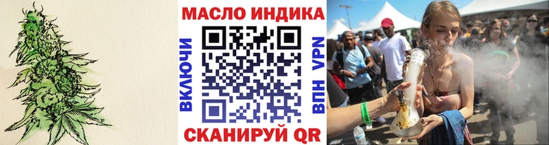 ТГК вейп  kraken сайт  Гаврилов Посад 